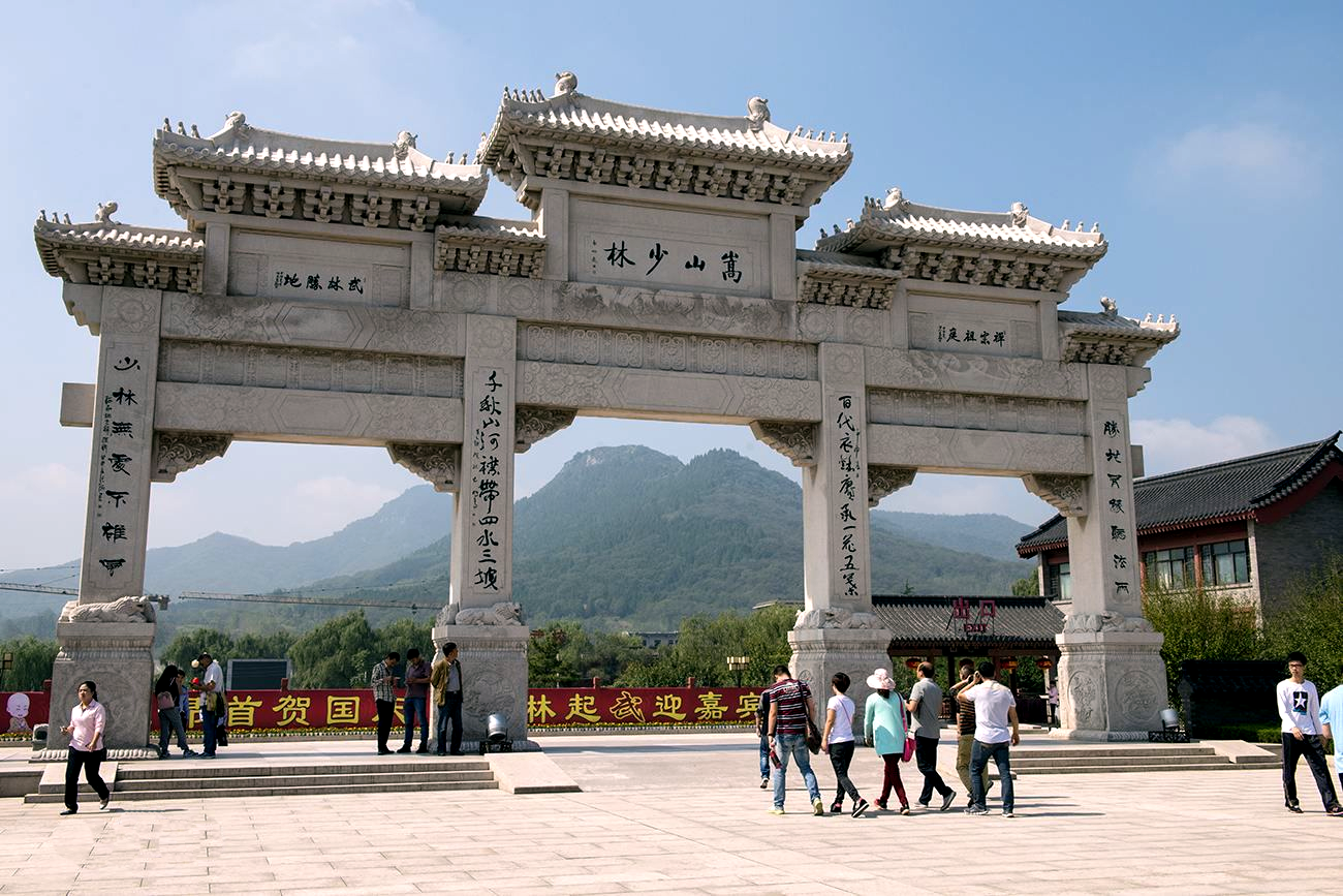 【京邦·案例】京邦(KING-BANG)網(wǎng)絡化廣播唱響登封市嵩山旅游景區(qū)